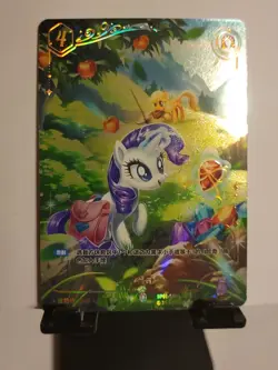 Kayou My little Pony TCG Cards vol.1 BP01-CR06 Rarity Mint - Image 2