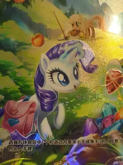 Kayou My little Pony TCG Cards vol.1 BP01-CR06 Rarity Mint - Image 3