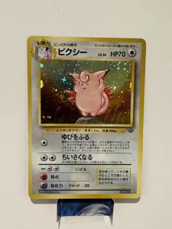 Clefable No.036 Holo Rare Japanese Jungle Set Pokemon Card 1997 WoTC LP ⭐ - Image 1