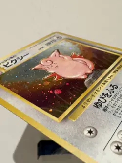 Clefable No.036 Holo Rare Japanese Jungle Set Pokemon Card 1997 WoTC LP ⭐ - Image 3