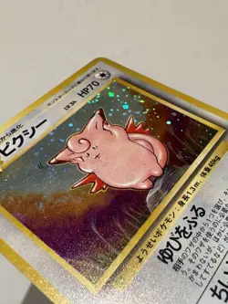 Clefable No.036 Holo Rare Japanese Jungle Set Pokemon Card 1997 WoTC LP ⭐ - Image 4