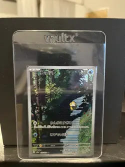 Psyduck 175/165 sv2a AR Art Rare Holo Scarlet & Violet 151 Japanese Pokemon TCG - Image 1