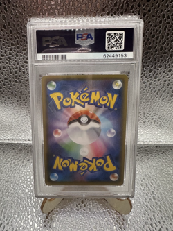 Skyla #195 Pokemon Japanese Shiny Star V 2020 Pokemon JPN.SWSH PSA 10 - Image 2