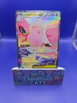US Seller MEGA Clefable SAR 112/080 Munikis Nihil Zero M3 Japanese Pokemon 2026 - Image 1
