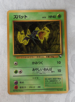ZUBAT No.041 Japanese Vending Series 1 (BLUE) JAPANESE POKEMON - Image 1