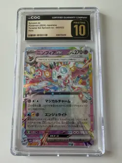 CGC 10 Pristine Sylveon ex 005/022 Terastal Set Pokemon Card Japanese - Image 1