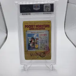 Pokemon Japanese Carddass 1998 133 Ash & Pikachu Ser 4 Card PSA 10 68806136 - Image 2