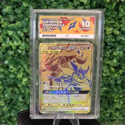 Ace 10 Greninja & Zoroark GX - 223 UR Tag Team All Stars Japanese Pokemon GOLD - Image 1