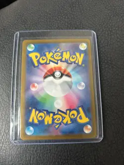 2024 Pokemon SV8 Japanese Pikachu EX Ultra Rare 136/106 PSA 8 - Image 2