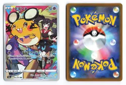 Dedenne 200/184 VMAX Climax 2021 Character Rare Japanese Pokemon TCG NM - Image 3