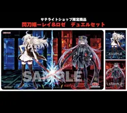 Yu-Gi-Oh! Sky Striker Ace Raye Roze Duelset Playmat Sleeve 100 pcs each Japanese - Image 1