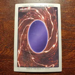 Curse of Dragon 12 Bandai Yugioh Japanese (Light Play) - Image 2