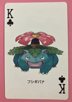 Venusaur pokemon Playing Poker Card Leaf green Venusaur Nintendo Japanese - Image 1