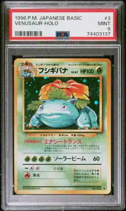 Vinatge Pokemon Card 1996 Venusaur Japanese Base Set Holo PSA 9 - Image 1