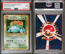 Vinatge Pokemon Card 1996 Venusaur Japanese Base Set Holo PSA 9 - Image 3
