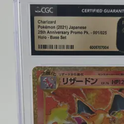 Pokemon Charizard 25th Anniversary Promo 001/025 Holo CGC Prestine 10 Japanese - Image 2