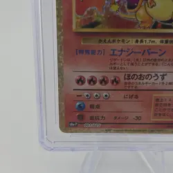 Pokemon Charizard 25th Anniversary Promo 001/025 Holo CGC Prestine 10 Japanese - Image 3