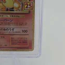 Pokemon Charizard 25th Anniversary Promo 001/025 Holo CGC Prestine 10 Japanese - Image 4