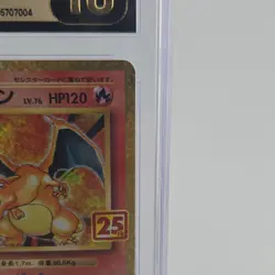 Pokemon Charizard 25th Anniversary Promo 001/025 Holo CGC Prestine 10 Japanese - Image 5