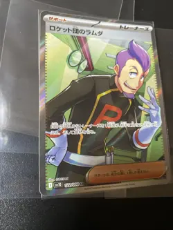 Team Rocket's Petrel SR 122/098 SV10 Glory of Team Rocket - Pokemon Japanese NM - Image 3