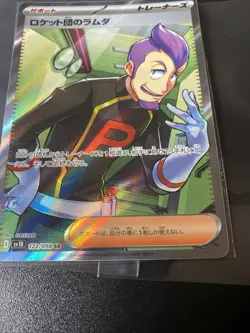 Team Rocket's Petrel SR 122/098 SV10 Glory of Team Rocket - Pokemon Japanese NM - Image 4