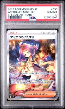 2025 POKEMON JPN M1S-MEGA #090 ACEROLA'S MISCHIEF SPECIAL ART RARE PSA 10 (907 - Image 1