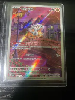 Cubone #407 Chinese Gem Pack 3 Pokemon TCG Card - Image 1