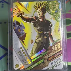 Super Saiyan Trunks SSR - Dragon Ball Trading Card LZ 77 Holo Foil Heros Tc8 - Image 1
