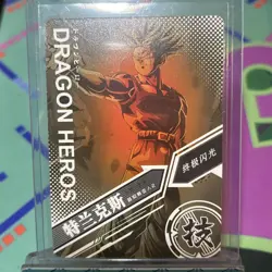 Super Saiyan Trunks SSR - Dragon Ball Trading Card LZ 77 Holo Foil Heros Tc8 - Image 2