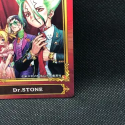 Dr. STONE Jump fair 2022 Animate Limited Card Shueisha Anime Japan F/S6 - Image 3