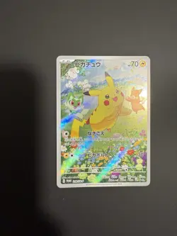 Pikachu 218/SV-P Promo Summer Get Campaign Card Pokemon Japanese Mint - Image 2