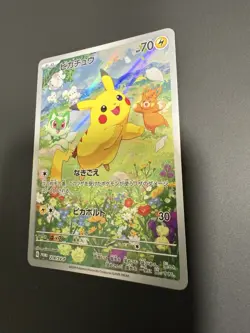 Pikachu 218/SV-P Promo Summer Get Campaign Card Pokemon Japanese Mint - Image 4