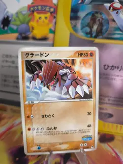 Pokemon Karte Card Pokepark Blue Groudon 2005 Promo Pack Rare japanese NM- - Image 1