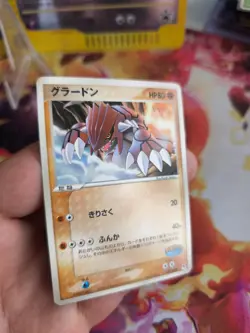 Pokemon Karte Card Pokepark Blue Groudon 2005 Promo Pack Rare japanese NM- - Image 4