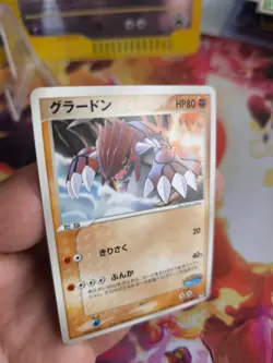 Pokemon Karte Card Pokepark Blue Groudon 2005 Promo Pack Rare japanese NM- - Image 5
