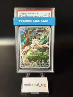 PSA 10 Meowth AR 192/SV-P Pokemon Card Starter Deck Generations Promo Japan - Image 1