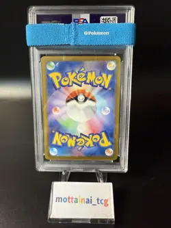 PSA 10 Meowth AR 192/SV-P Pokemon Card Starter Deck Generations Promo Japan - Image 2