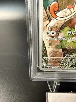 PSA 10 Meowth AR 192/SV-P Pokemon Card Starter Deck Generations Promo Japan - Image 5