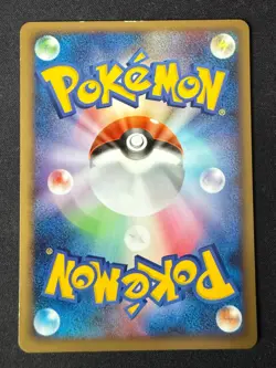 SHARPEDO 060/090 PT2 BONDS END OF TIME JAPANESE POKEMON CARD TCG LP 2008 - Image 3