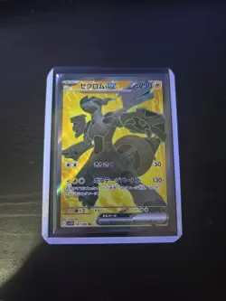 Zekrom ex SR 161/086 SV11B Black Bolt - Pokemon Card Japanese Scarlet & Violet - Image 1