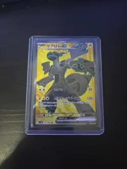 Zekrom ex SR 161/086 SV11B Black Bolt - Pokemon Card Japanese Scarlet & Violet - Image 3