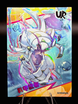 Pokemon Golisopod UR - Eif Origins Collectors 2.0 PM-UR No.011 (Chinese) MINT - Image 1