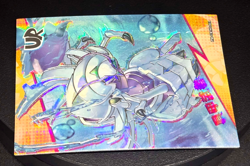 Pokemon Golisopod UR - Eif Origins Collectors 2.0 PM-UR No.011 (Chinese) MINT - Image 3