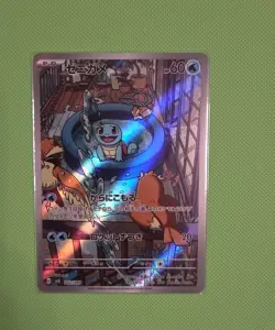 Pokemon TCG SVG Special Deck Set ex Squirtle 052/049 NM (US SELLER) - Image 2