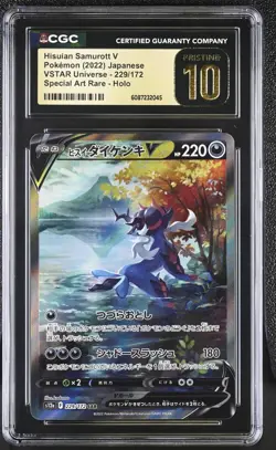 2022 POKEMON JPN VSTAR UNIVERSE #229 HISUIAN SAMUROTT V SAR HOLO CGC PRISTINE 10 - Image 1