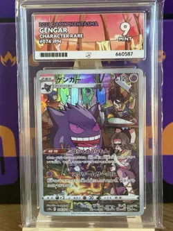Pokemon Gengar TCG Dark Phantasma Card 074/071 ACE Grade 9 Mint Japanese - Image 1