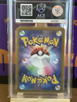 Pokemon Gengar TCG Dark Phantasma Card 074/071 ACE Grade 9 Mint Japanese - Image 2