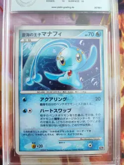 Pokemon Card Prince Of The Sea Manaphy 10th Movie Promo Holo Japanese PGS PSA 10 - Image 3