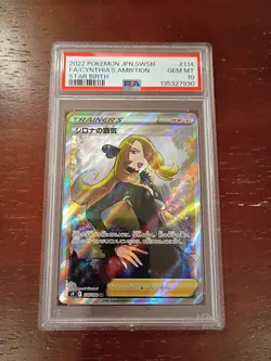 Pokemon TCG Japanese Cynthia's Ambition Secret Rare Star Birth PSA 10 114/100 - Image 1