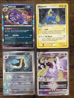 Pokemon Card Lot Vintage And Modern - Image 2